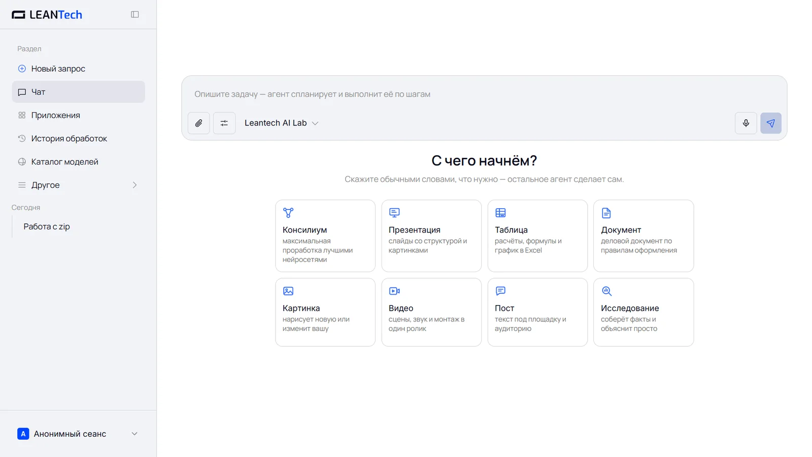Старт работы с LTX Studio без VPN